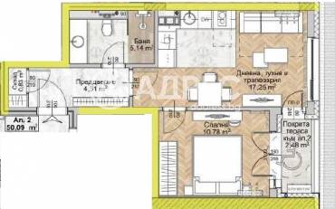 Двустаен апартамент, София, Люлин 8, 675585, Снимка 1