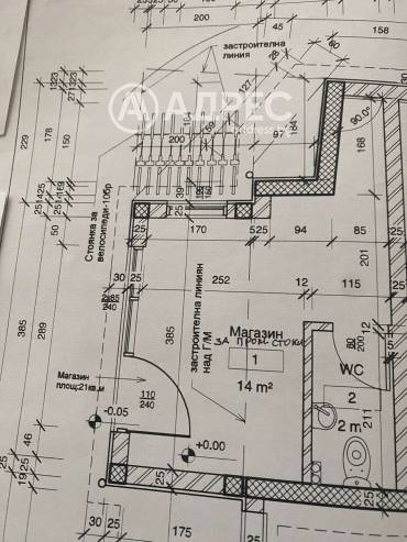 Офис, Варна, Гранд Мол Варна, 667594, Снимка 1