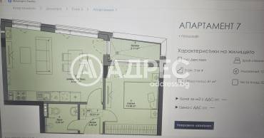 Двустаен апартамент, София, Кръстова вада, 653596, Снимка 1