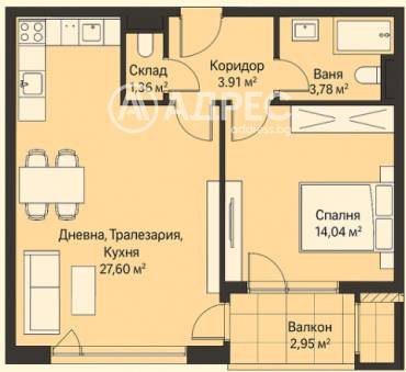 Двустаен апартамент, София, Хладилника, 677602, Снимка 1