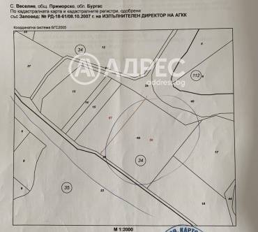 Парцел/Терен, Веселие, 637603, Снимка 1