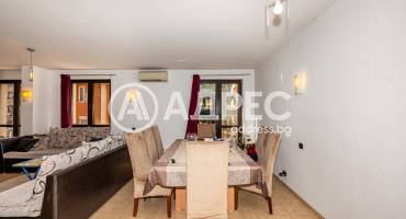 Тристаен апартамент, Пловдив, Кършияка, 653605, Снимка 1