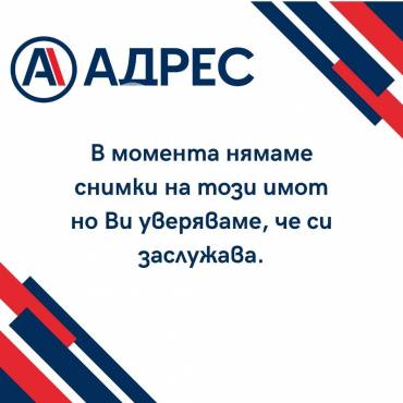 Магазин, Русе, Център, 679608, Снимка 1