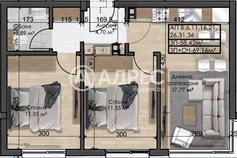Тристаен апартамент, София, Овча купел, 683612, Снимка 1