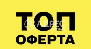 Тристаен апартамент, София, Хладилника, 697614, Снимка 3
