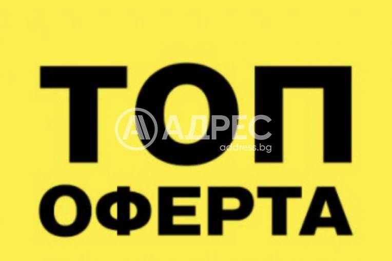 Тристаен апартамент, София, Хладилника, 697614, Снимка 3