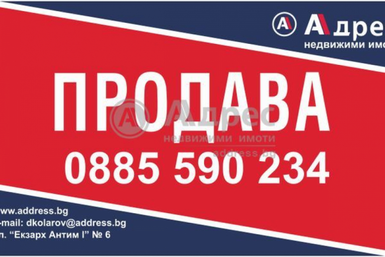 Земеделска земя, Овчарово, 478622, Снимка 1
