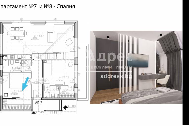 Многостаен апартамент, София, в.з. Симеоново - Драгалевци, 601623, Снимка 5
