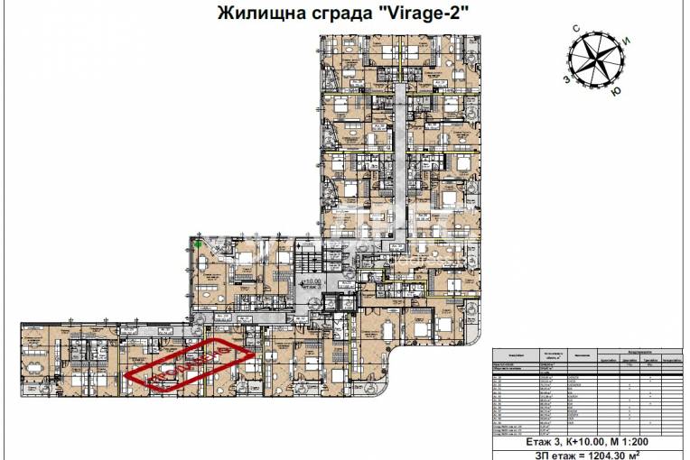 Тристаен апартамент, София, Люлин 2, 671623, Снимка 2