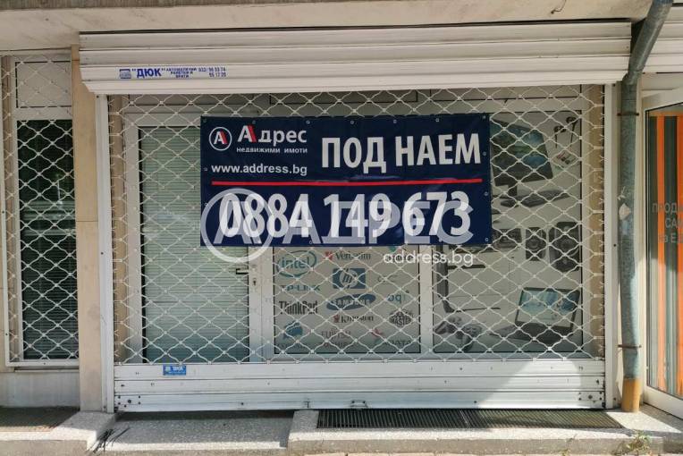 Магазин, Пловдив, Кършияка, 695625, Снимка 1