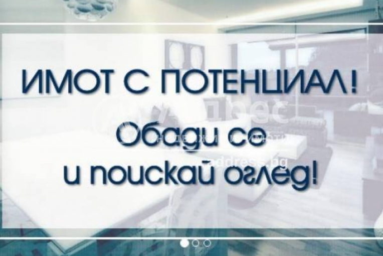 Парцел/Терен, Труд, 604628, Снимка 1