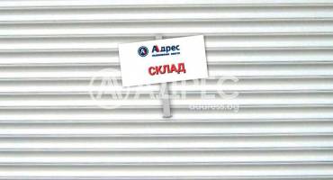 Цех/Склад, Ямбол, Промишлена зона, 684628, Снимка 1