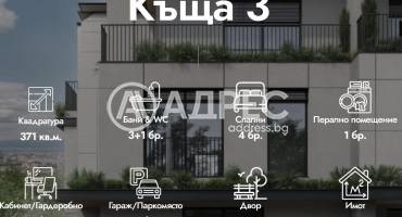 Къща/Вила, София, Драгалевци, 679629, Снимка 2