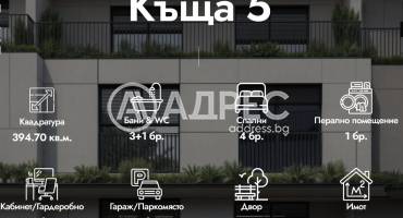 Къща/Вила, София, Драгалевци, 679631, Снимка 2