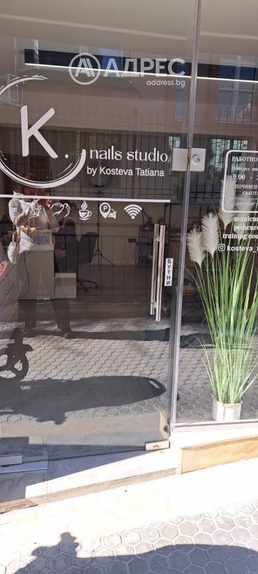 Магазин, София, Лозенец, 656633, Снимка 6