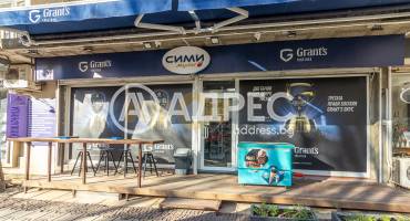 Магазин, Варна, Център, 641637, Снимка 8