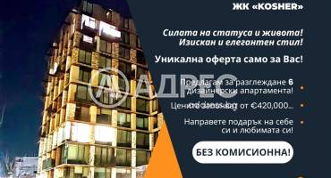 Тристаен апартамент, София, Манастирски ливади - изток, 677638, Снимка 2