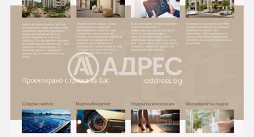 Двустаен апартамент, Пловдив, Остромила, 655641, Снимка 4