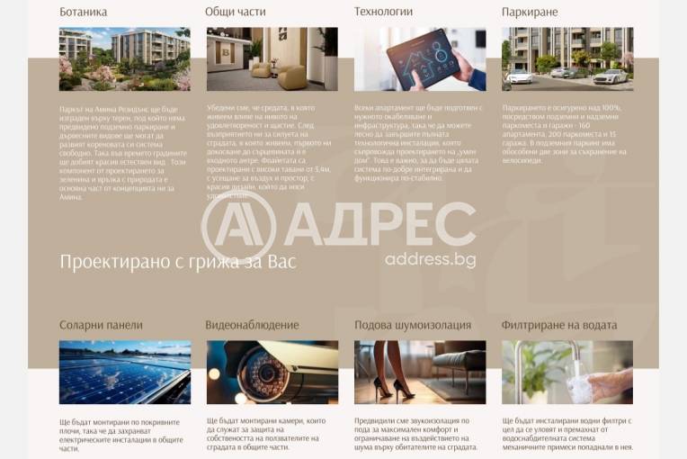 Двустаен апартамент, Пловдив, Остромила, 655641, Снимка 4