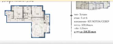 Тристаен апартамент, Пловдив, Западен, 667643, Снимка 1