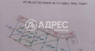 Парцел/Терен, Годеч, 673644, Снимка 7