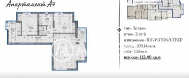 Тристаен апартамент, Пловдив, Западен, 667645, Снимка 1