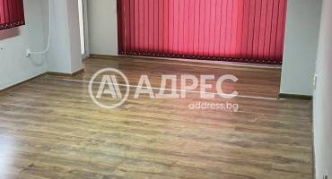 Офис, Сливен, Дружба, 685646, Снимка 1