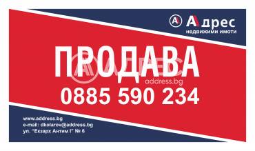 Парцел/Терен, Сноп, 677648, Снимка 1