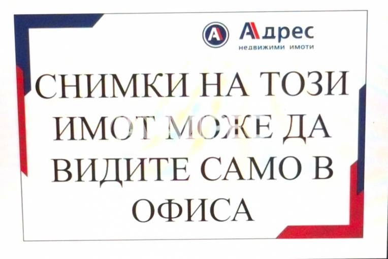 Магазин, Хасково, Център, 655654, Снимка 1