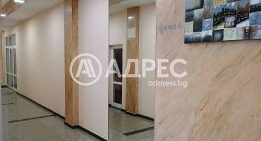 Двустаен апартамент, София, Център, 694666, Снимка 1