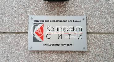 Двустаен апартамент, София, Център, 694666, Снимка 19