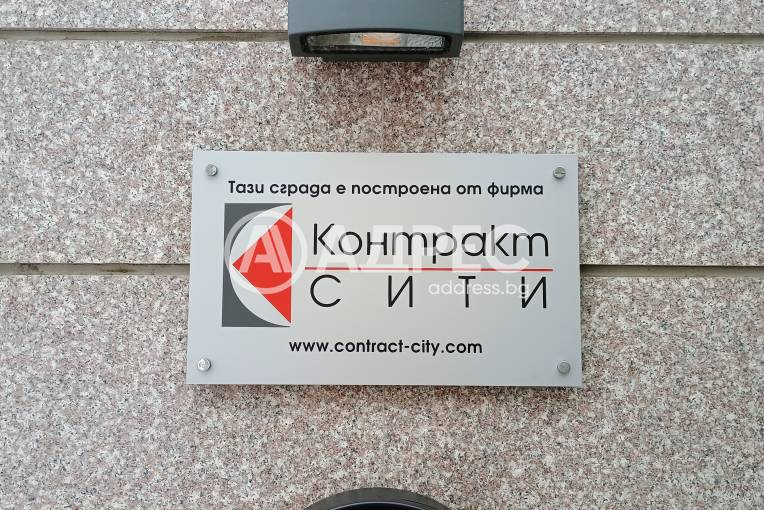 Двустаен апартамент, София, Център, 694666, Снимка 19