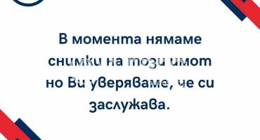 Къща/Вила, Русе, Широк център, 634668, Снимка 1