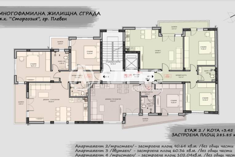 Тристаен апартамент, Плевен, Сторгозия, 647671, Снимка 2