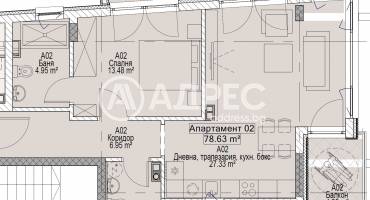 Двустаен апартамент, София, Драгалевци, 682673, Снимка 5