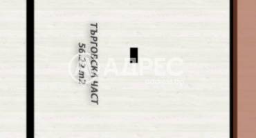 Магазин, Пловдив, Беломорски, 685679, Снимка 1