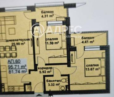 Тристаен апартамент, Бургас, Мадика, 672681, Снимка 1