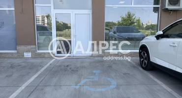 Магазин, Пловдив, Тракия, 624685, Снимка 6