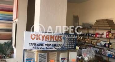 Магазин, Благоевград, Грамада, 672686, Снимка 9