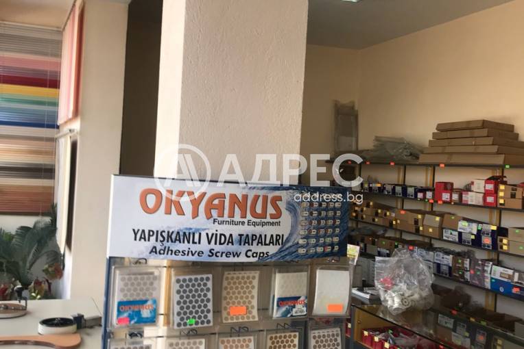 Магазин, Благоевград, Грамада, 672686, Снимка 9