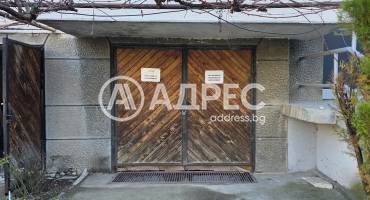 Двустаен апартамент, София, Лозенец, 679692, Снимка 13