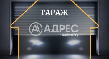 Паркомясто/Гаражна клетка, Варна, Бриз, 700693, Снимка 6