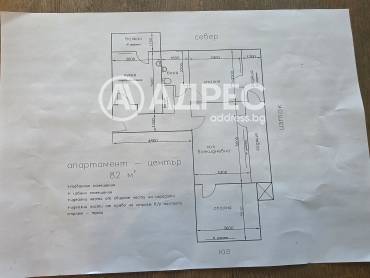 Тристаен апартамент, Стара Загора, Широк център, 699694, Снимка 1