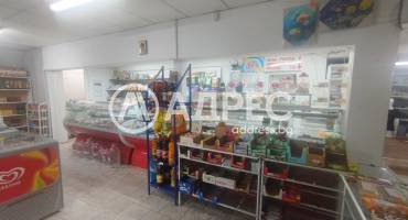 Магазин, Безмер, 680695, Снимка 1