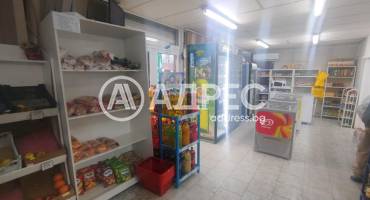 Магазин, Безмер, 680695, Снимка 14