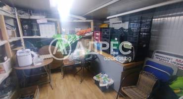 Магазин, Безмер, 680695, Снимка 3