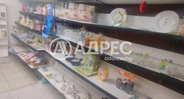Магазин, Безмер, 680695, Снимка 5