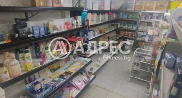 Магазин, Безмер, 680695, Снимка 7