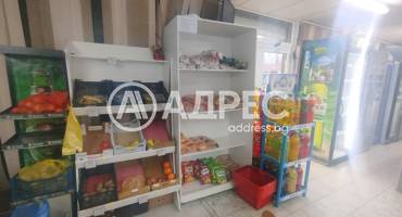 Магазин, Безмер, 680695, Снимка 8