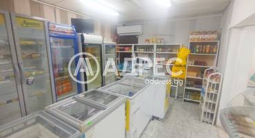 Магазин, Безмер, 680695, Снимка 9